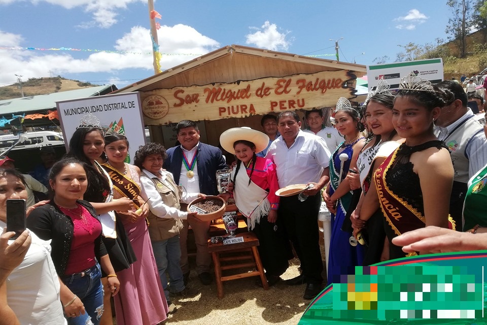 Café producto bandera de San Miguel del Faique en Feria FeraAgro 2019